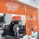 소소떡볶이 부천심곡점 이미지