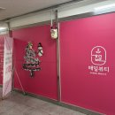 해밀뷰티