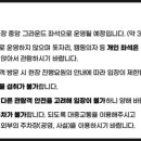 성남종합운동장 게이트볼장 이미지