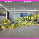 부곡생활체육관 이미지