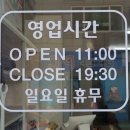개성손만두 | 강원도 원주 맛집 원주시대표음식점 지정 20년 넘은 원주 맛집 원조개성손만두🥟🍲