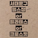 3Y짐 이미지