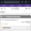 디마봉 1.5구입 WM스토어 이미지