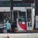개정주유소 이미지