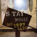 에스테이하우스 이미지