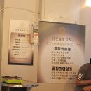 영등포 곱창 삼촌숯불곱창 후기