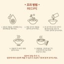 부경양돈협동조합 | 풍성 돼지국밥 밀키트 후기 | 집에서 끓여도 부산국밥 느낌 제대로 나는 돼지국밥밀키트 추천