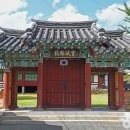 보성모텔 | [전라남도 보성군] 보성관광모텔