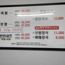 신장충왕족발 이미지