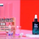 포마이뷰티