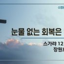 화목사 이미지