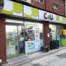 씨유 도화드림점 이미지