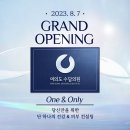 수담의원 이미지