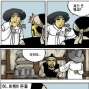 해피스토리 Daum카페