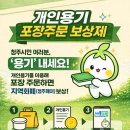 탕화쿵푸마라탕청주