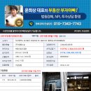 세인트재활빌딩 이미지
