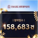 공도센트럴공인중개사사무소 이미지