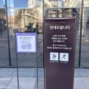 부창농장 | [강남 신세계 백화점 스위트 파크] 키친205 딸기밭 케이크/ 베통 소금빵 오픈런 후기