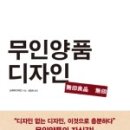 디자인 샘
