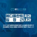 임정근내과의원 이미지