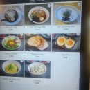 라멘광훈 이미지