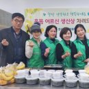 새마을_상 이미지