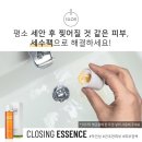 클로징스토어