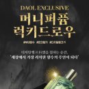 다올 호텔 이미지