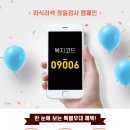 압구정밝은안과의원 이미지