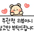 산골너머캠핑장 - 2094 | 산골너머캠핑장
