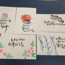 플러스펜 수채캘리 이미지