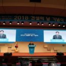 금탑종합건설㈜ 이미지