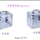 은혜통상 이미지