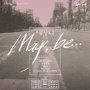 오월 낭독극 <May, be…> 이미지