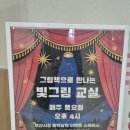 그림교실 이미지