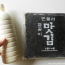 북평두부 이미지
