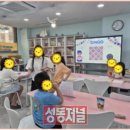 성동구다문화가족지원센터 이미지