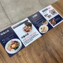 큐슈울트라아멘 - 서초구 마방로10길 18-18 | 고척아이파크몰 맛집 '큐슈울트라아멘' 후기 🍜 (블루리본 12년 연속 / 울트라아멘 정식) 내돈내산