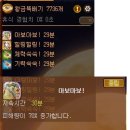 만월정