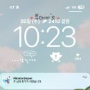 서초대로22길 51 | 한시도 쉴틈이 없었던 11월