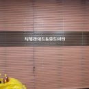 청솔미용실 이미지