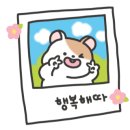 문외동 행복 이미지