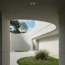 쉼Rest | 도래 바다와 섬이 맞닿은 구조 살펴보기