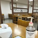 조은푸드(주)