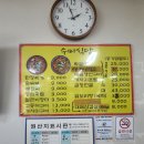 수미식당 이미지