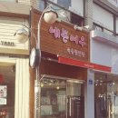 김찬헤어샵
