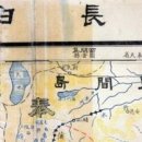 간도