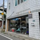 진평2길-1 이미지