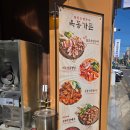 대공원 한우 | 울산 옥동가든 후기 | 울산대공원 짚불초벌구이 맛집 추천