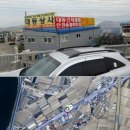 대동건재 이미지